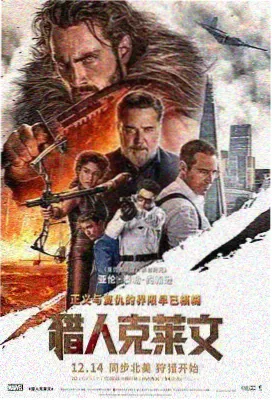 直到草原的尽头 录音机道具特写